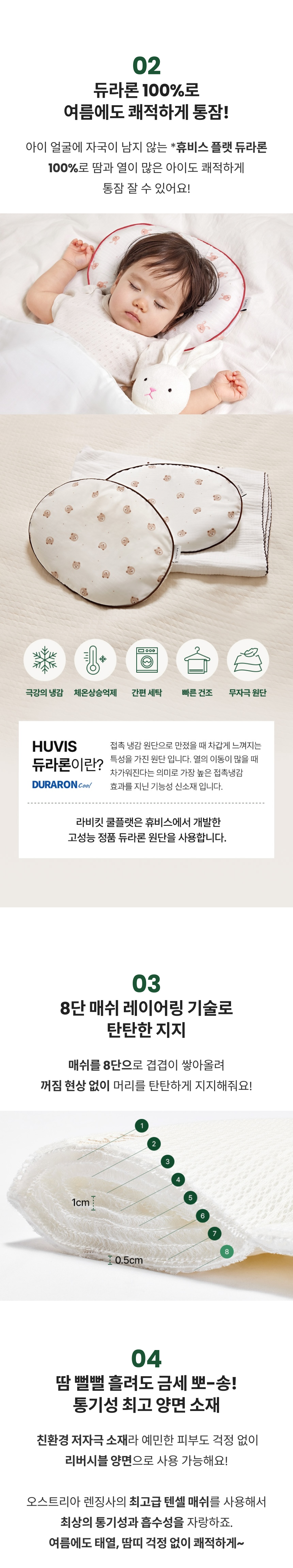 라비킷 4.png